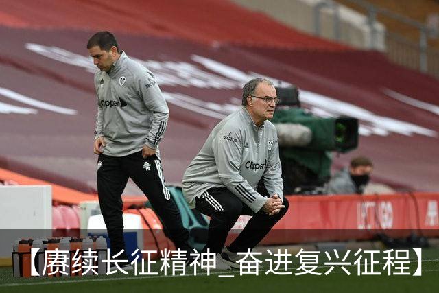 【赓续长征精神 奋进复兴征程】红色沃土长出更多富民产业