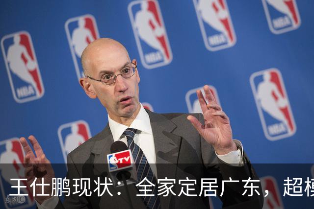 王仕鹏现状：全家定居广东，超模妻子风韵犹存，已是大学副教授